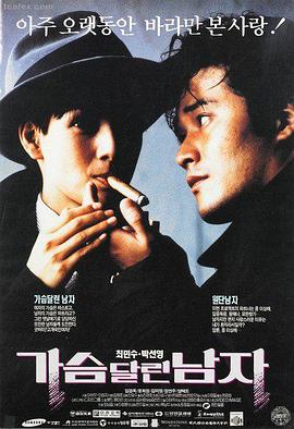 儿童电影大全(免费) 青春变形记