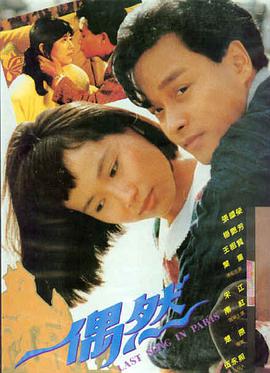 儿童电影排行榜 蜘蛛侠纵横宇宙